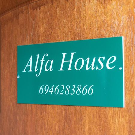Alfa House Apartment Ioannina Ngoại thất bức ảnh